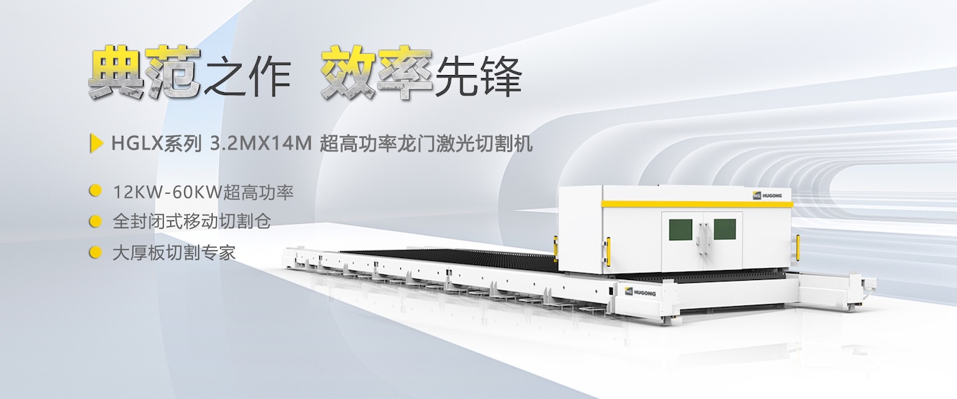 尊龙凯时人生就是搏数控激光切割机，柔性自动化薄板切割不二计划